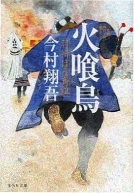 冷光档案 潜力榜条目配图 协和影视